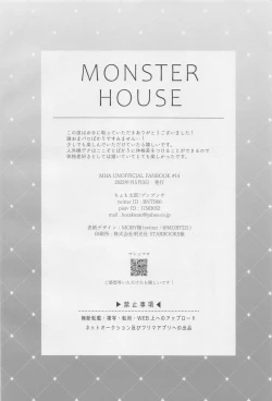 Page 57 of MONSTER HOUSE