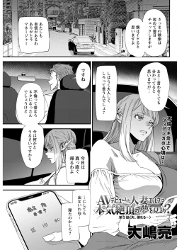 Page 121 of Action Pizazz 2022-12