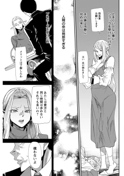 Page 123 of Action Pizazz 2022-12