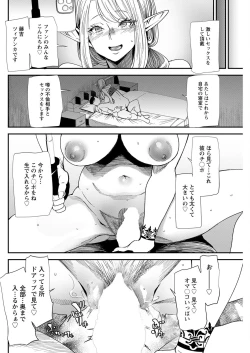 Page 130 of Action Pizazz 2022-12