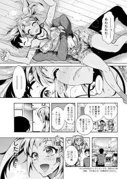 Page 13 of Action Pizazz 2022-12