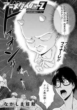 Page 142 of Action Pizazz 2022-12