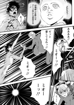 Page 145 of Action Pizazz 2022-12