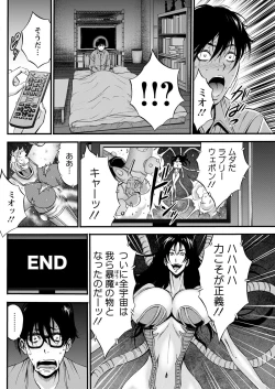 Page 146 of Action Pizazz 2022-12