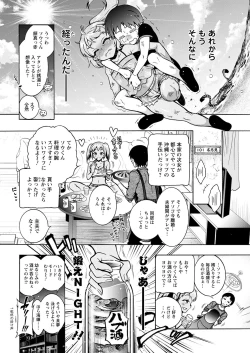 Page 14 of Action Pizazz 2022-12