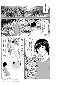 Page 162 of Action Pizazz 2022-12