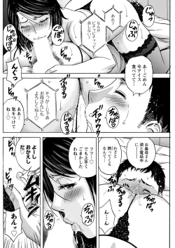 Page 188 of Action Pizazz 2022-12