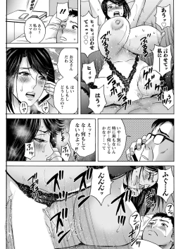 Page 193 of Action Pizazz 2022-12