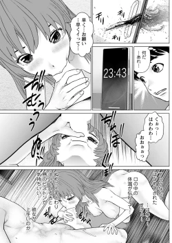 Page 209 of Action Pizazz 2022-12