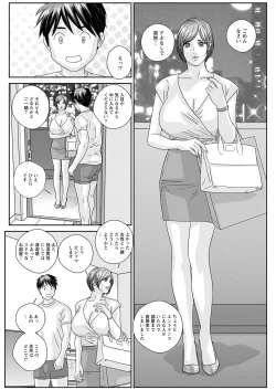 Page 220 of Action Pizazz 2022-12