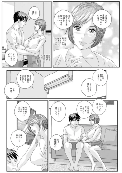 Page 222 of Action Pizazz 2022-12