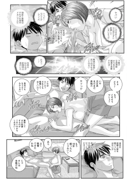 Page 227 of Action Pizazz 2022-12