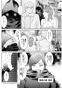 Page 240 of Action Pizazz 2022-12