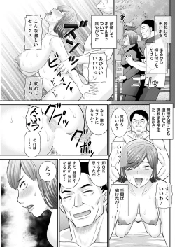 Page 247 of Action Pizazz 2022-12