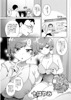 Page 273 of Action Pizazz 2022-12