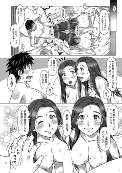 Page 309 of Action Pizazz 2022-12