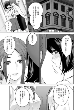 Page 311 of Action Pizazz 2022-12