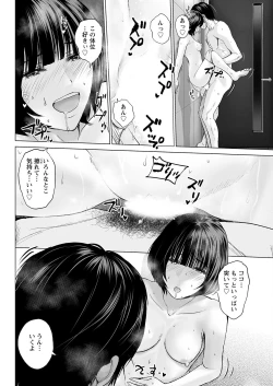 Page 320 of Action Pizazz 2022-12