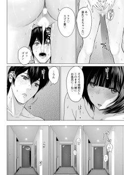 Page 324 of Action Pizazz 2022-12