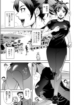 Page 329 of Action Pizazz 2022-12