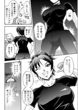 Page 334 of Action Pizazz 2022-12