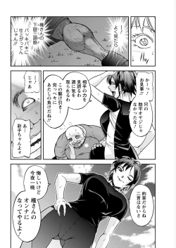 Page 338 of Action Pizazz 2022-12