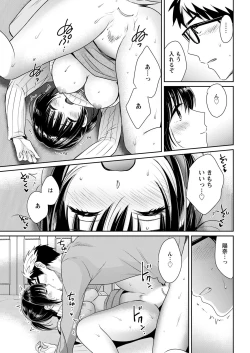 Page 51 of Action Pizazz 2022-12