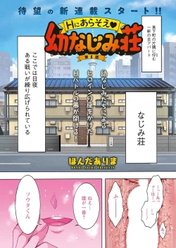 Page 5 of Action Pizazz 2022-12