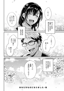 Page 62 of Action Pizazz 2022-12