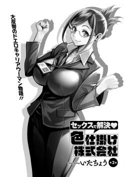 Page 63 of Action Pizazz 2022-12