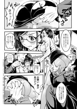 Page 64 of Action Pizazz 2022-12