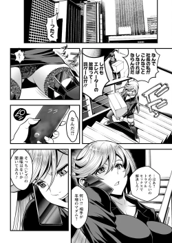 Page 68 of Action Pizazz 2022-12