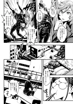 Page 70 of Action Pizazz 2022-12