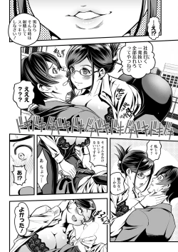 Page 74 of Action Pizazz 2022-12