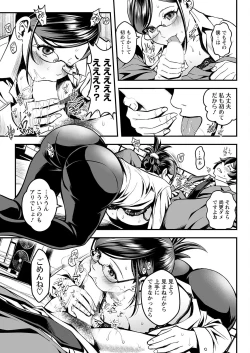 Page 75 of Action Pizazz 2022-12