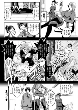 Page 82 of Action Pizazz 2022-12