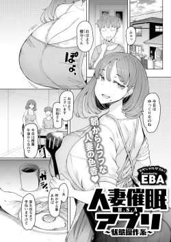 Page 83 of Action Pizazz 2022-12