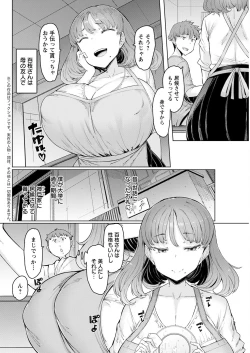 Page 84 of Action Pizazz 2022-12