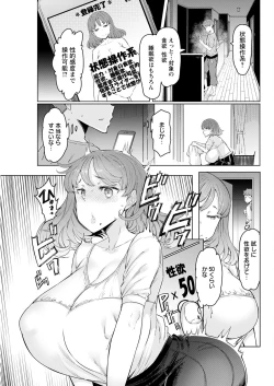 Page 87 of Action Pizazz 2022-12