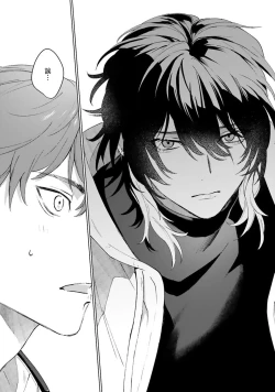 Page 11 of -kun to oboreru eden no yoake | 和你醉生梦死在伊甸园的黎明时分