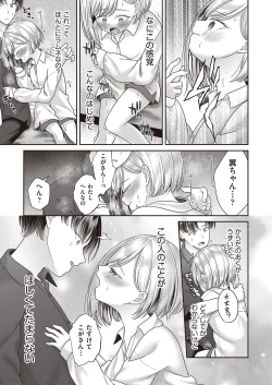 Page 104 of COMIC AUN 2022-10