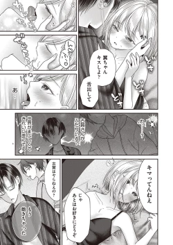 Page 120 of COMIC AUN 2022-10