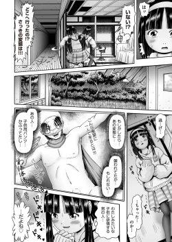 Page 127 of COMIC AUN 2022-10