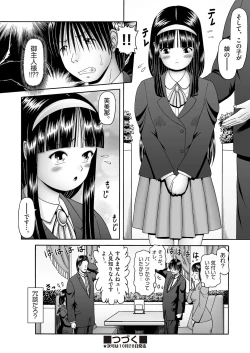 Page 155 of COMIC AUN 2022-10