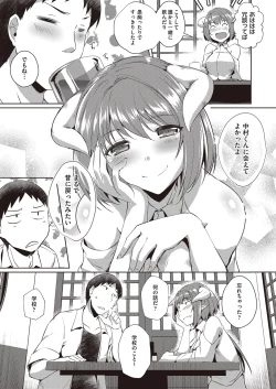 Page 162 of COMIC AUN 2022-10