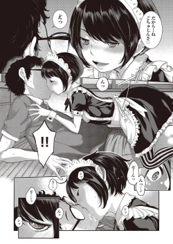 Page 17 of COMIC AUN 2022-10