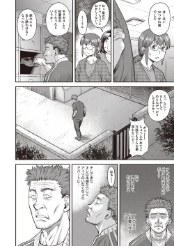 Page 183 of COMIC AUN 2022-10