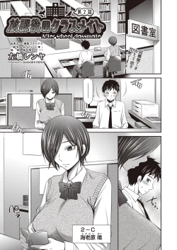 Page 220 of COMIC AUN 2022-10