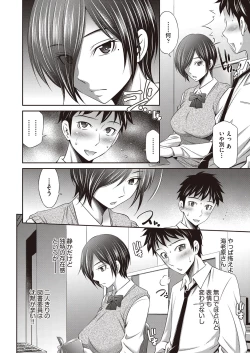 Page 221 of COMIC AUN 2022-10