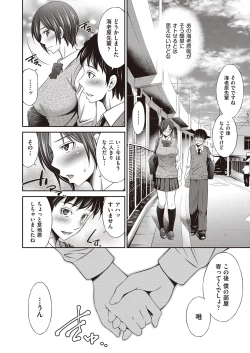 Page 223 of COMIC AUN 2022-10